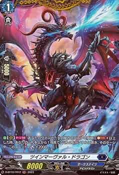 ヴァンガード　デュアルプレッシャー・ドラゴン　FR 4枚 デュアルプレッシャー・ドラゴン【PR】{D-PR/454}《ストイケイア》